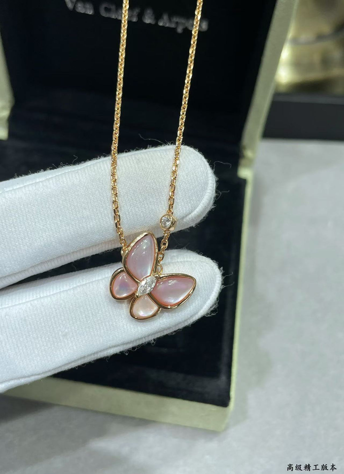 [⭐Spark]BUTTERFLY PINK MOTHER-OF-PEARL DIAMOND NECKLACE